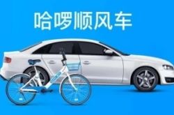 （6分钟教程）江苏连云港工厂_哔哩哔哩-2